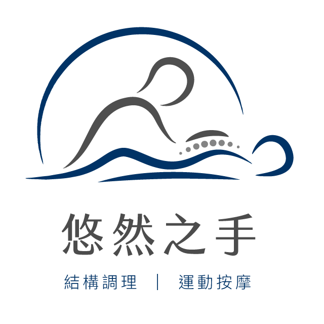 悠然之手推拿工作室